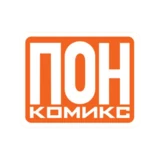Логотип ПОН Комикс